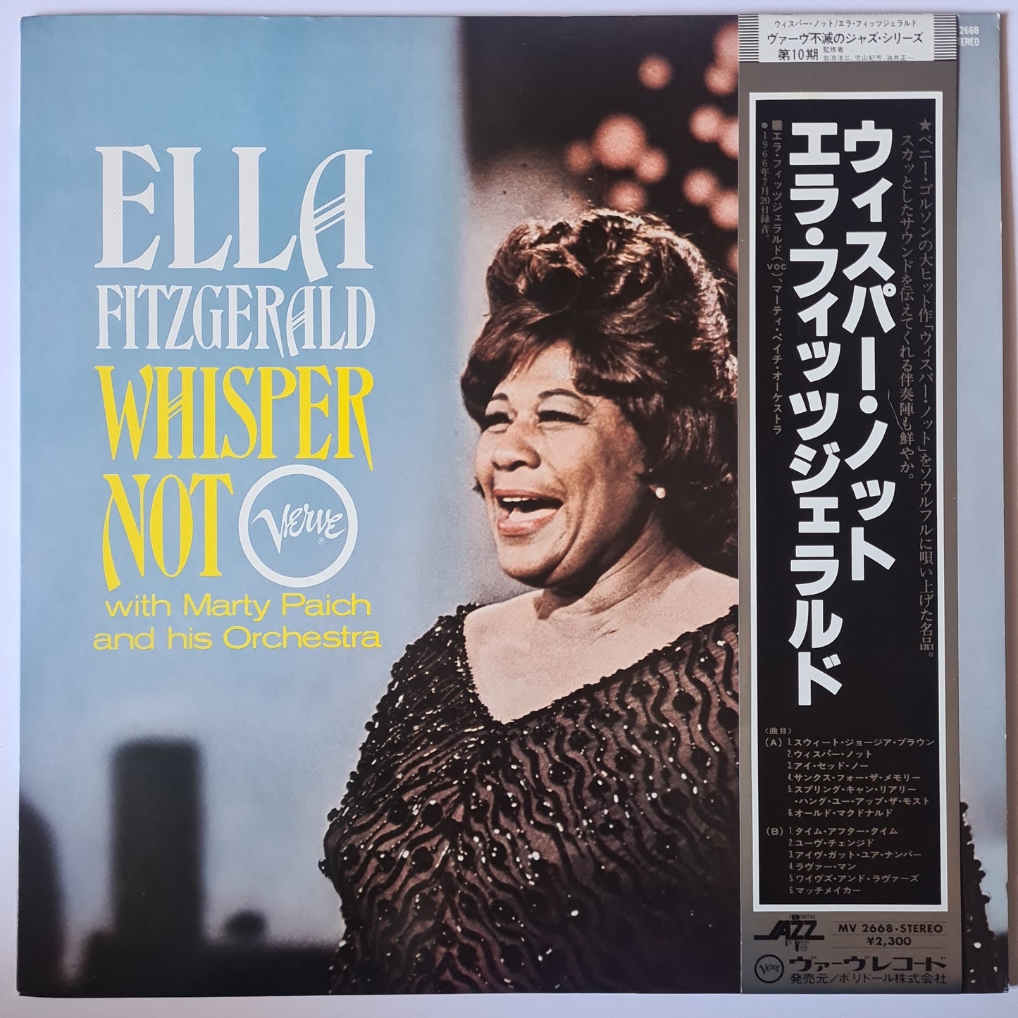 Ella Fitzgerald With Marty Paich And His Orchestra – Whisper Not - 1980 Pressing - Vinyl Record