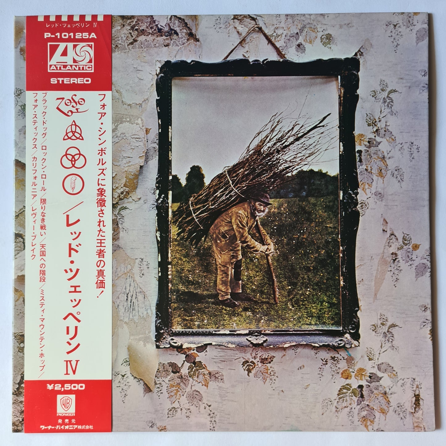 Led Zeppelin – Led Zeppelin 4 - 1971 (1976 Japanese Pressing) - Vinyl Record LP (near mint)