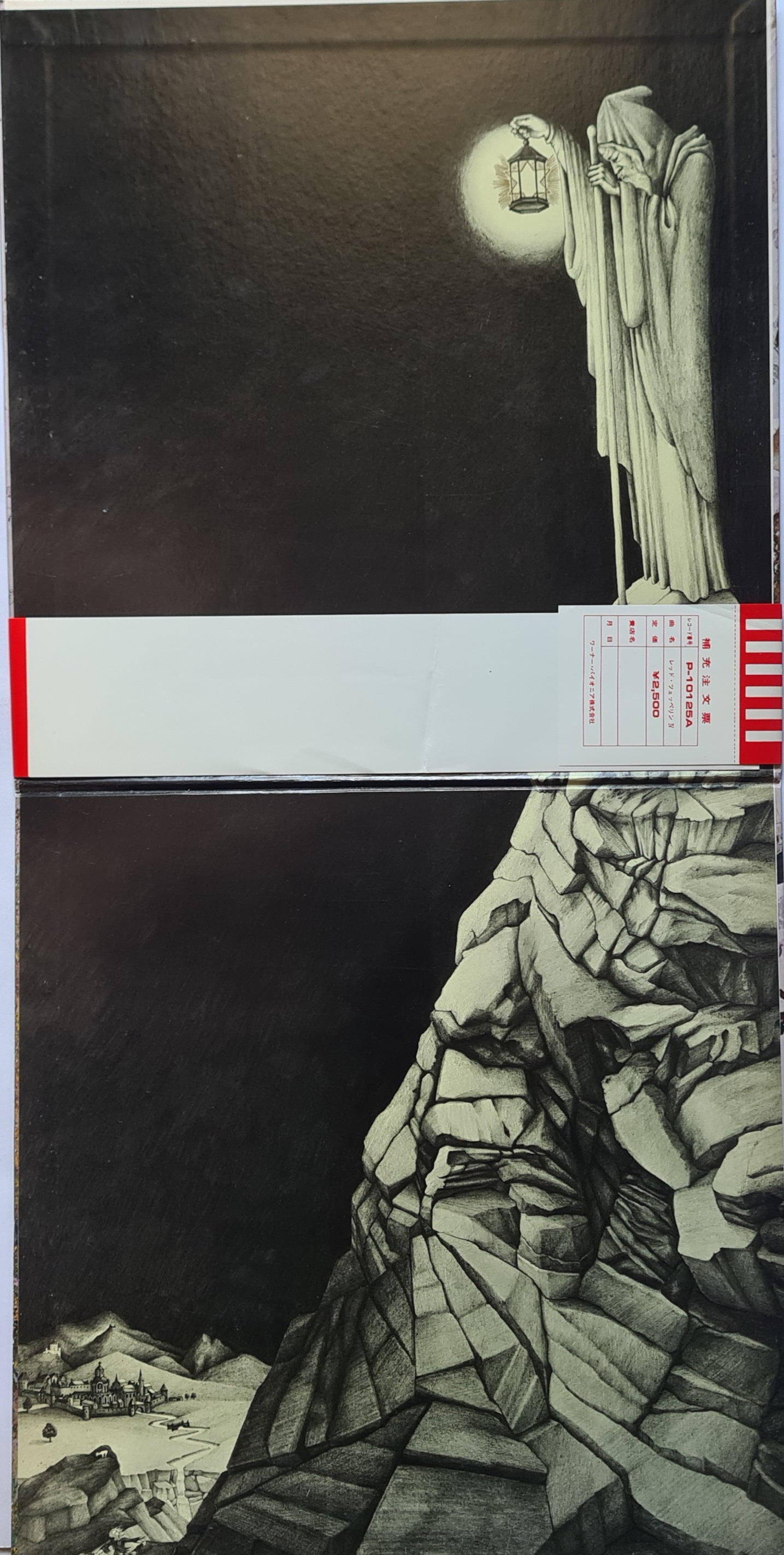 Led Zeppelin – Led Zeppelin 4 - 1971 (1976 Japanese Pressing) - Vinyl Record LP (near mint)