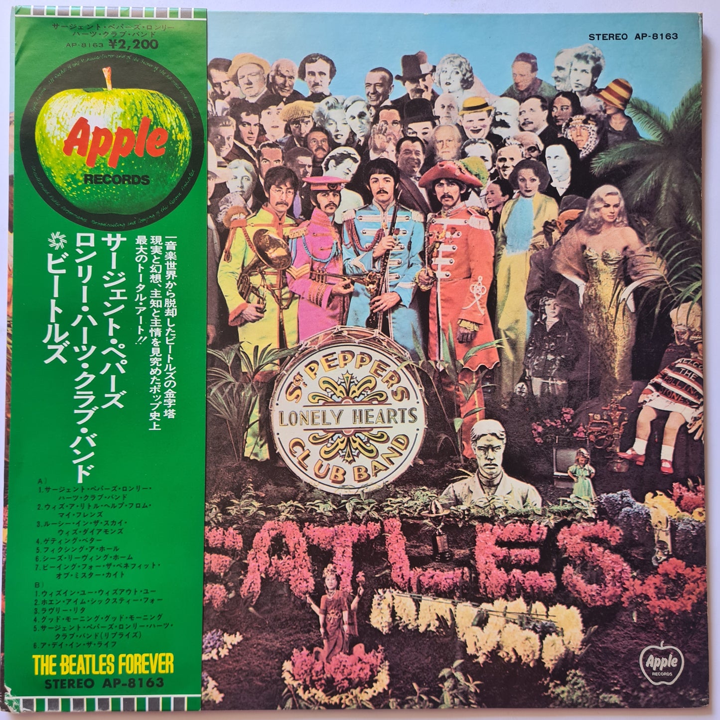 The Beatles – Sgt Peppers Lonely Hearts Club Band - 1967 (1974 Japanese Pressing) (Gatefold) - Vinyl Record LP
