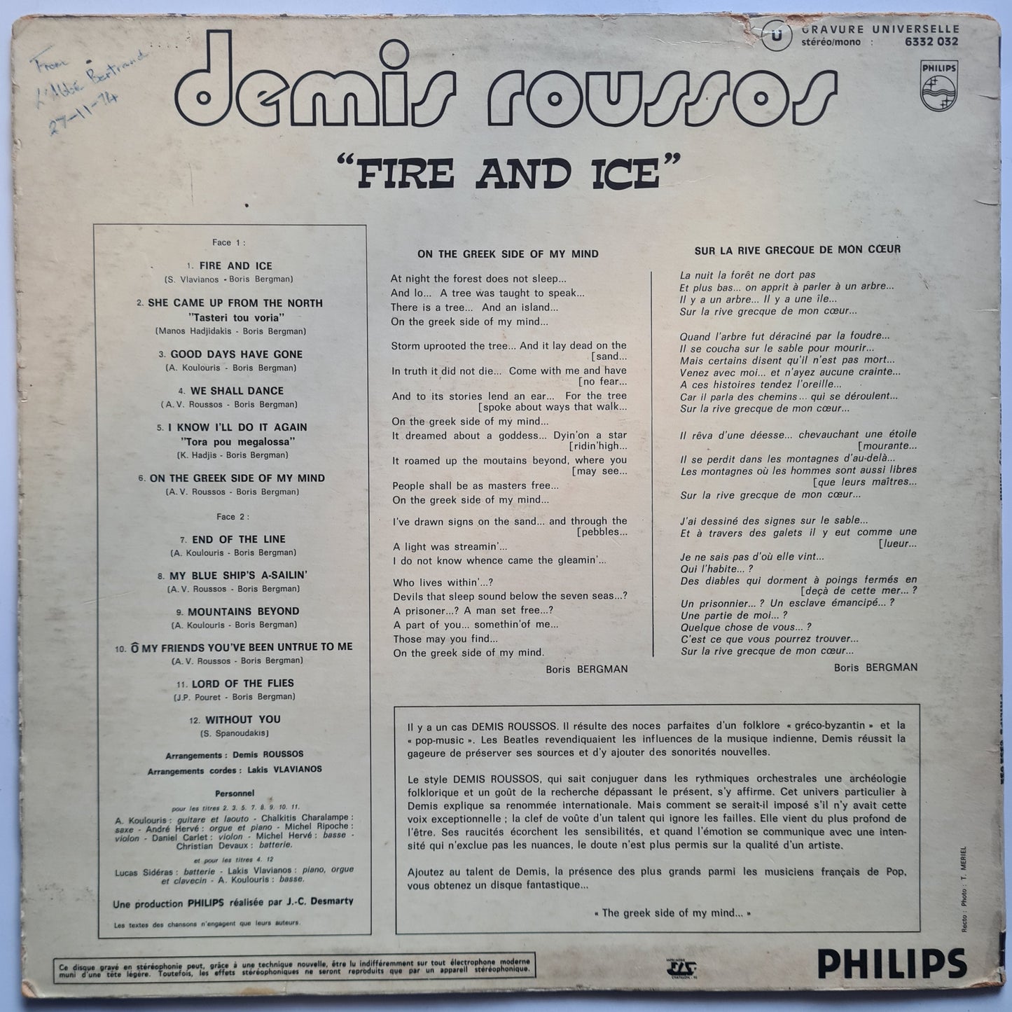 Demis Roussos – Fire & Ice - 1971 - Vinyl Record LP