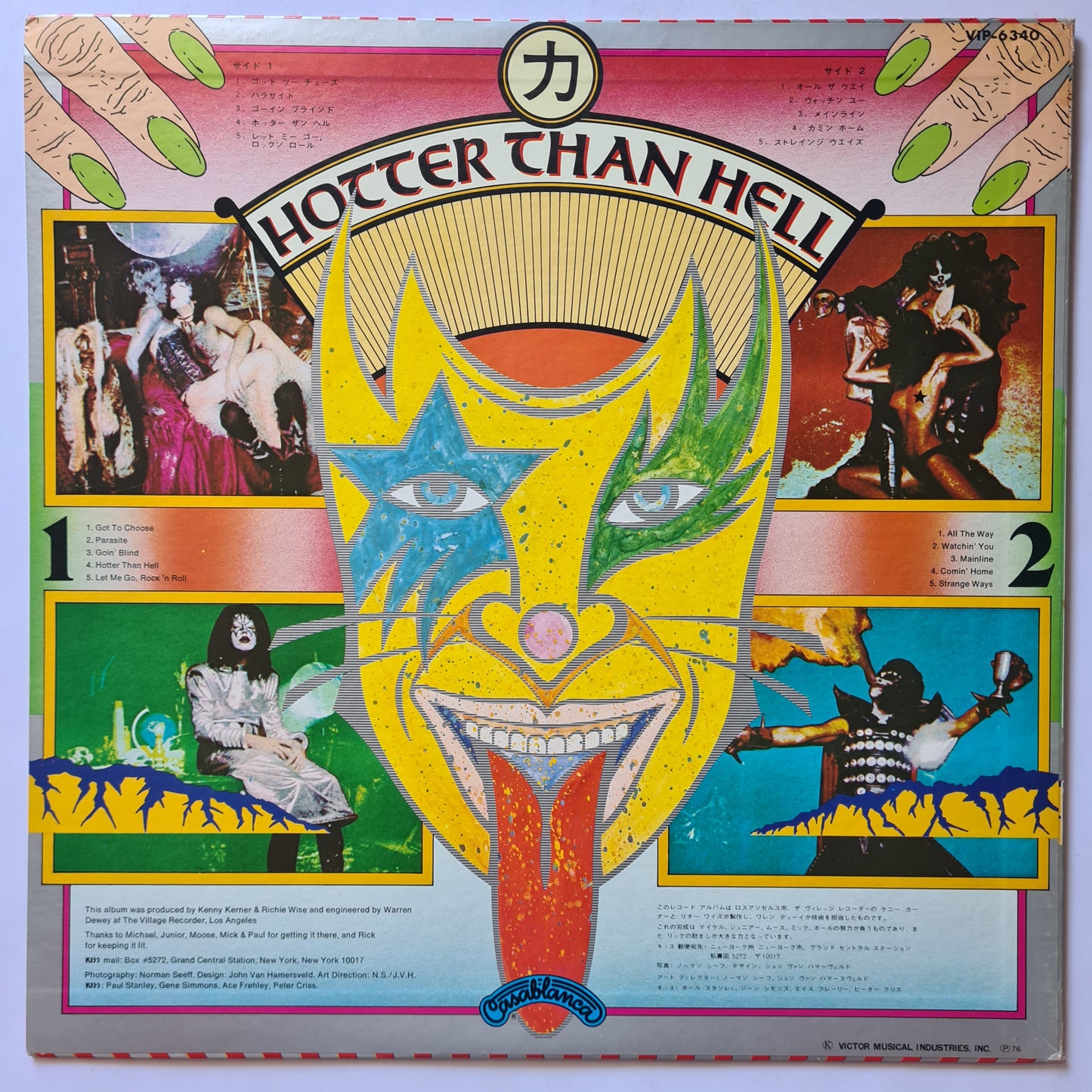 KISS – Hotter Than Hell - 1975 (1977 Japanese Pressing) - Vinyl Record LP
