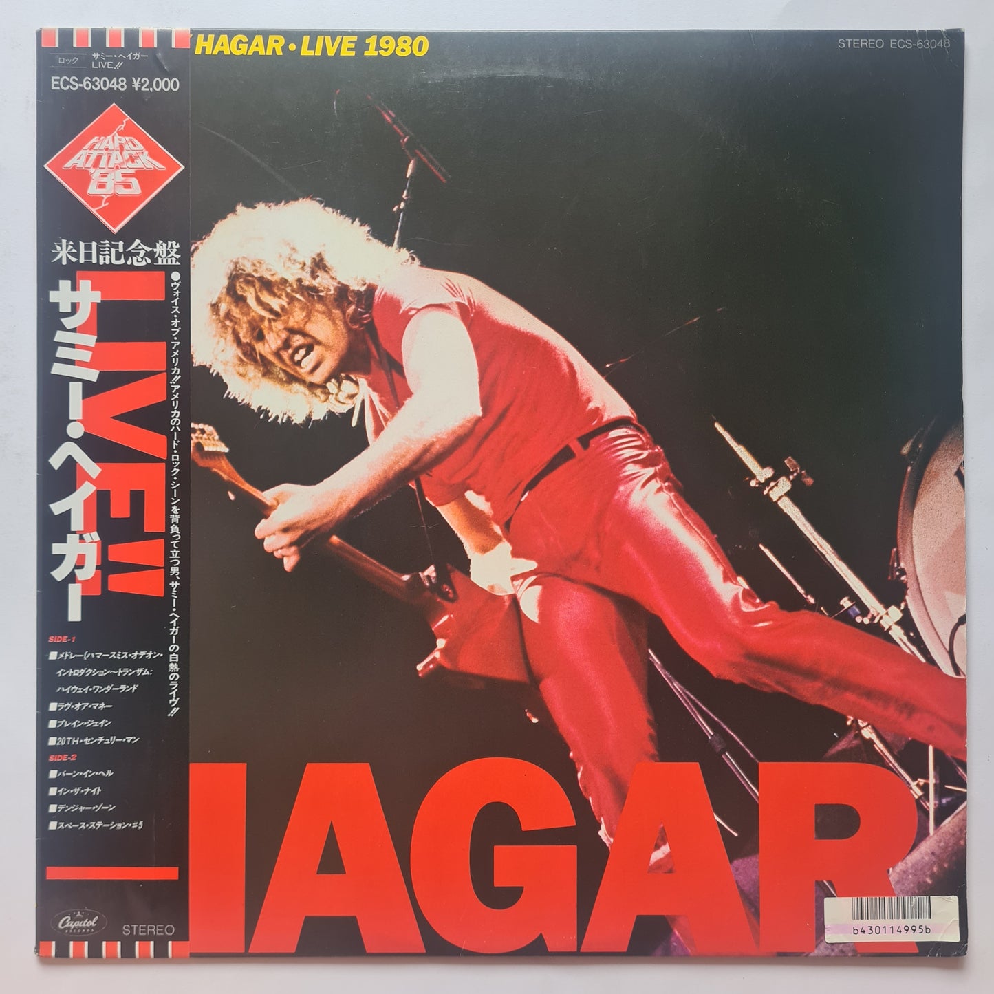 Sammy Hagar – Live - 1980 (Japanese Pressing) - Vinyl Record LP