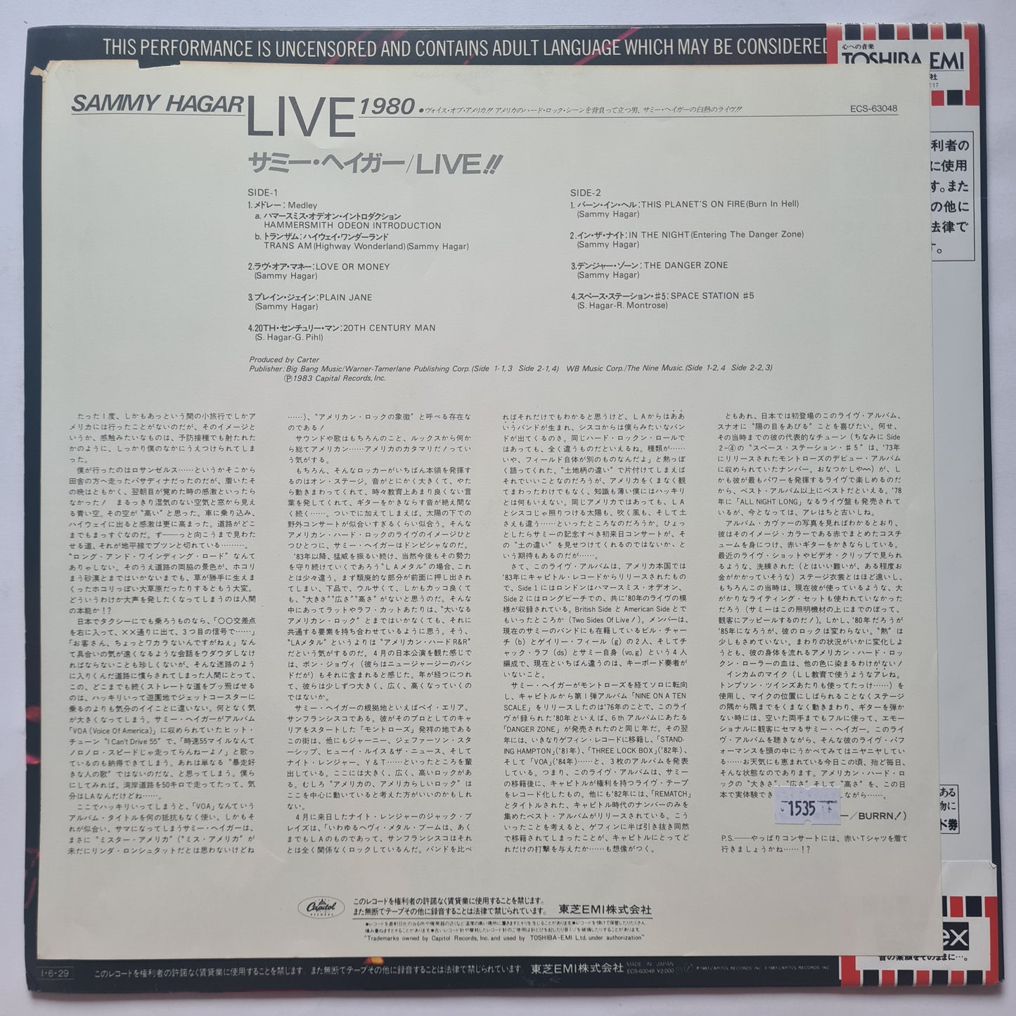 Sammy Hagar – Live - 1980 (Japanese Pressing) - Vinyl Record LP