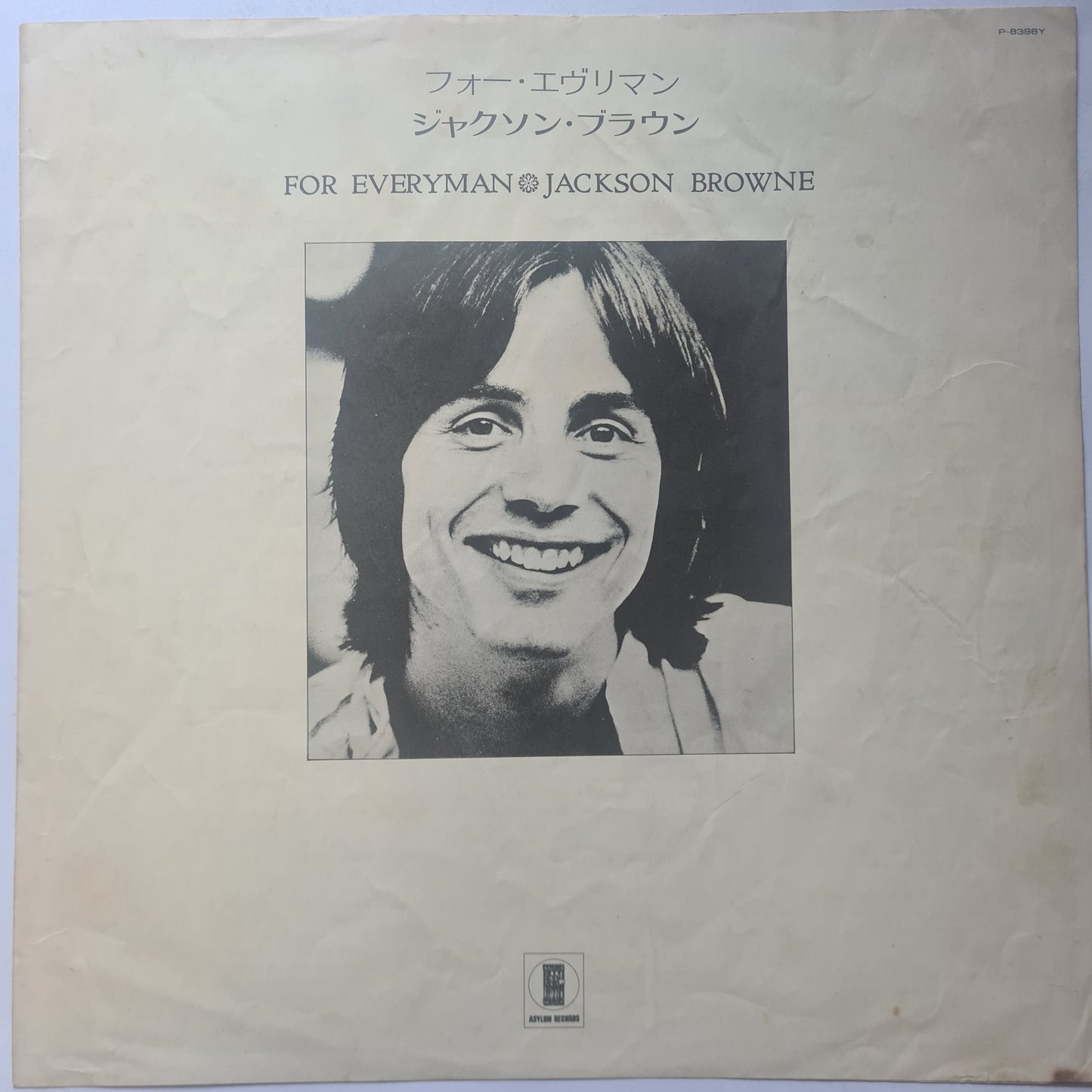 Jackson Browne – For Everyman - 1973 - Vinyl Record LP