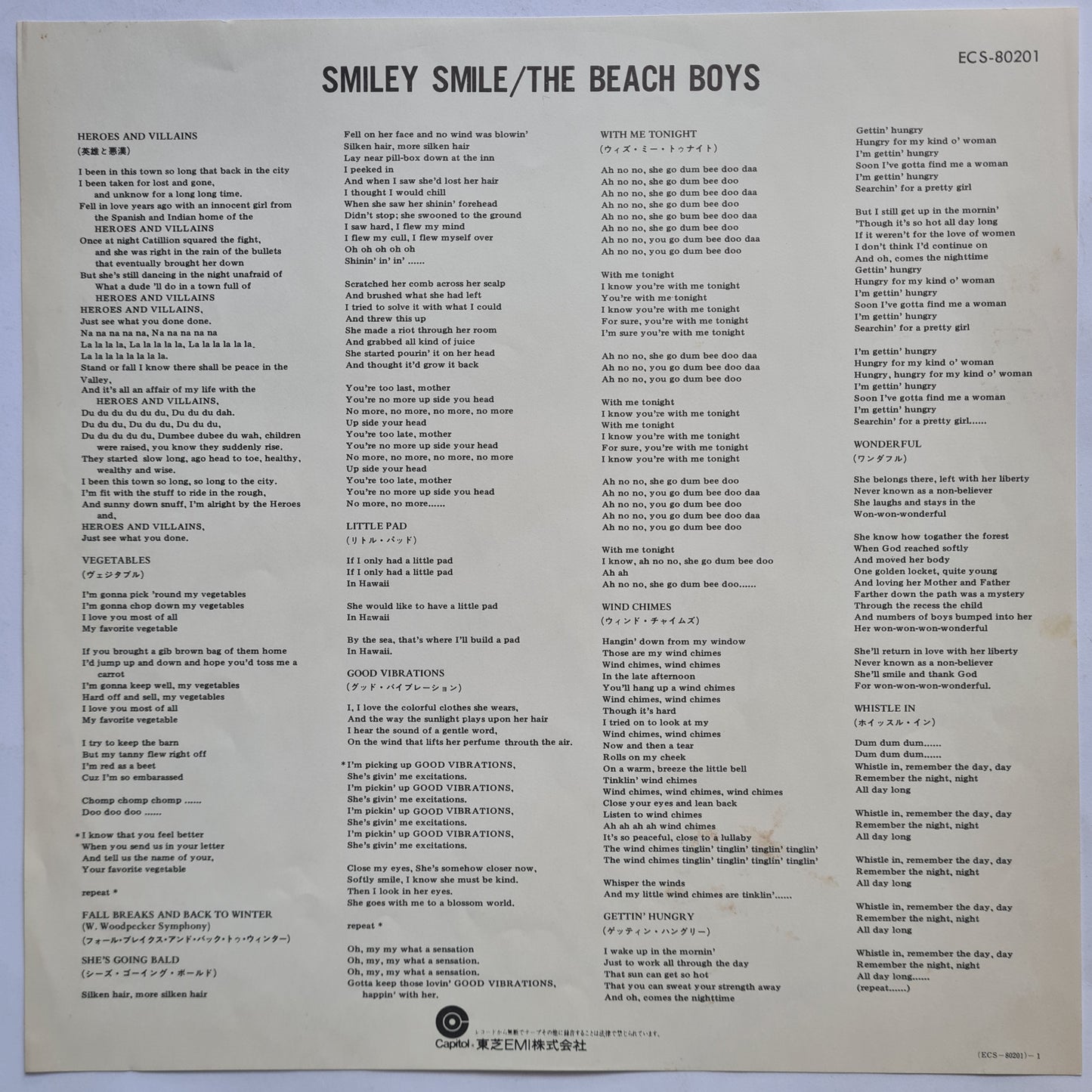 The Beach Boys -Smiley Smile - 1967 (1975 Japanese Pressing) - Vinyl Record LP (near mint)
