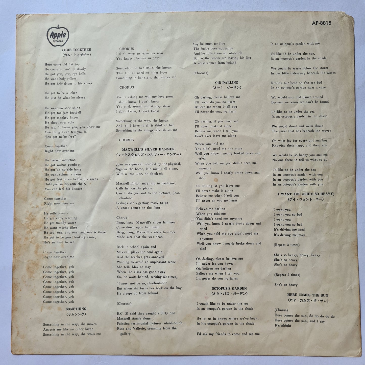 The Beatles – Abbey Road - 1969 (Japanese Pressing) - Vinyl Record LP