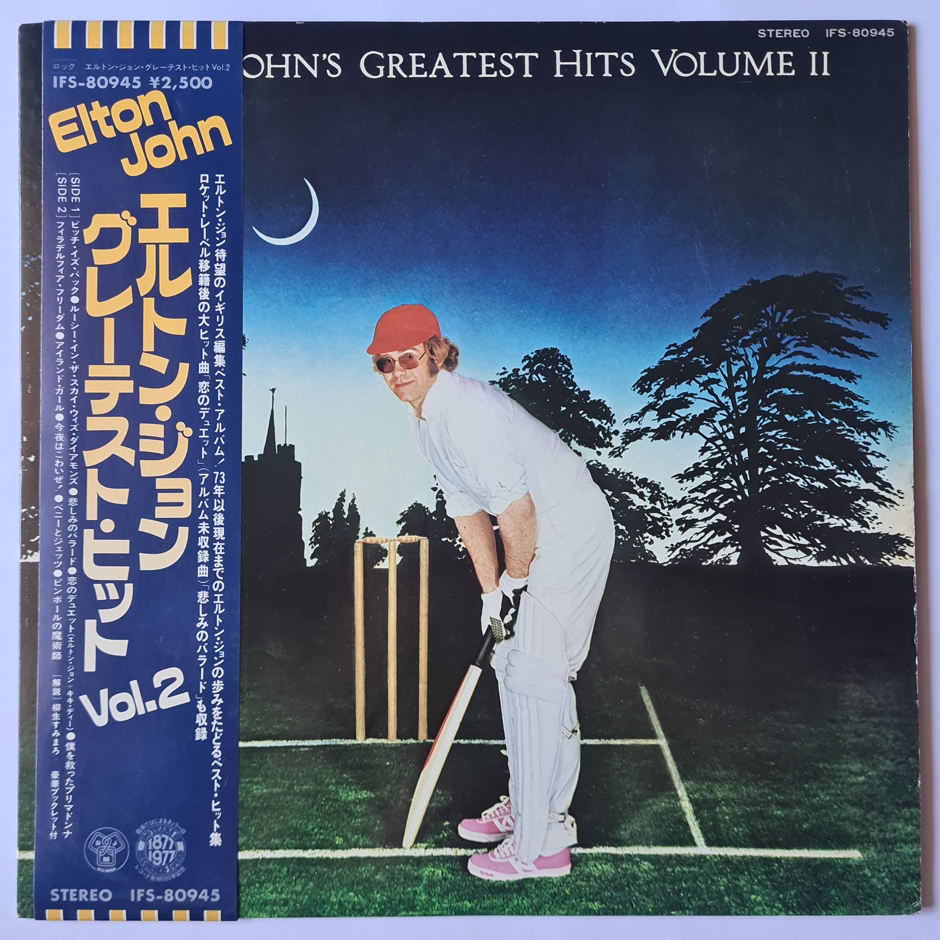 Elton John – Greatest Hits Volume 2 - 1977 – Sound Hound Records