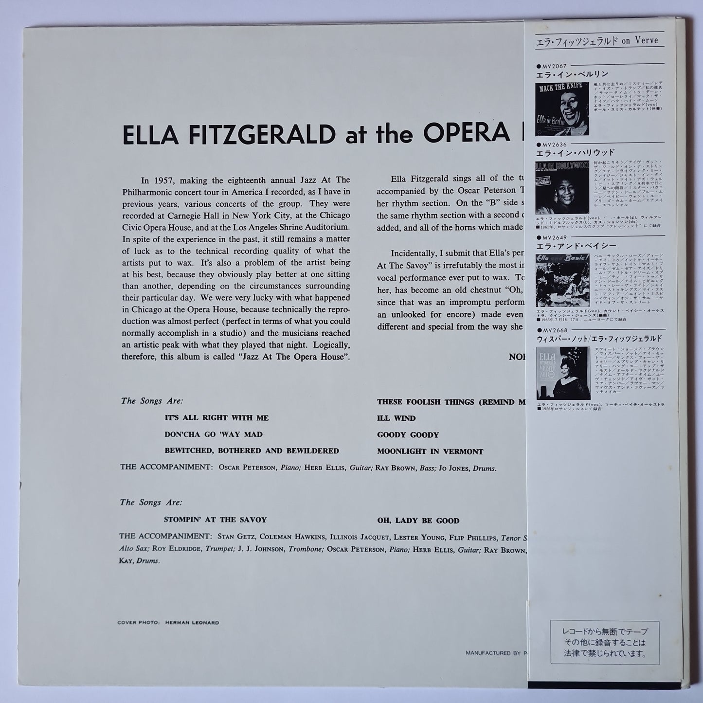 Ella Fitzgerald – Ella Fitzgerald At The Opera House- 1981 Japanese Pressing - Vinyl Record