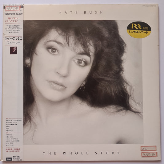 Kate Bush – The Whole Story (Greatest Hits) - 1986 (Japanese Gatefold Pressing) - Vinyl Record
