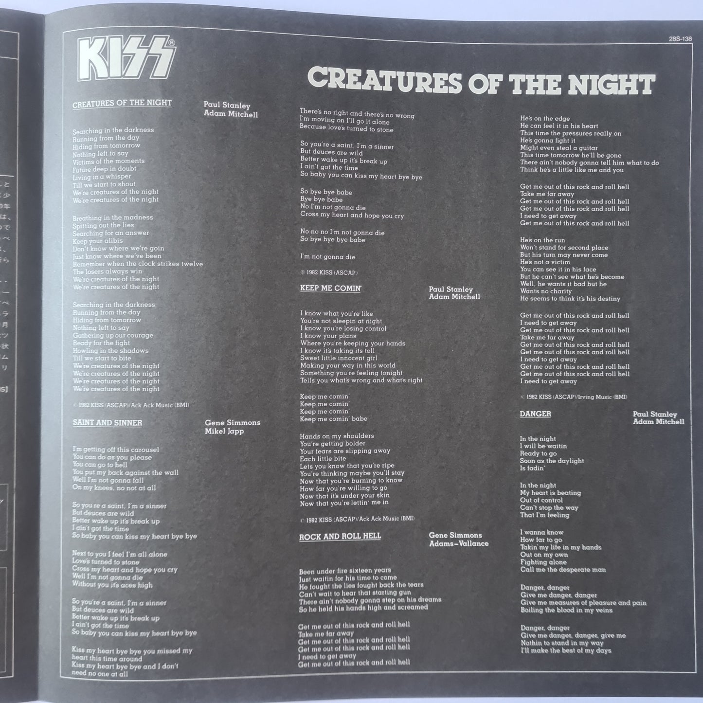 KISS – Creatures Of The Night - 1982 (Japanese Pressing) - Vinyl Record