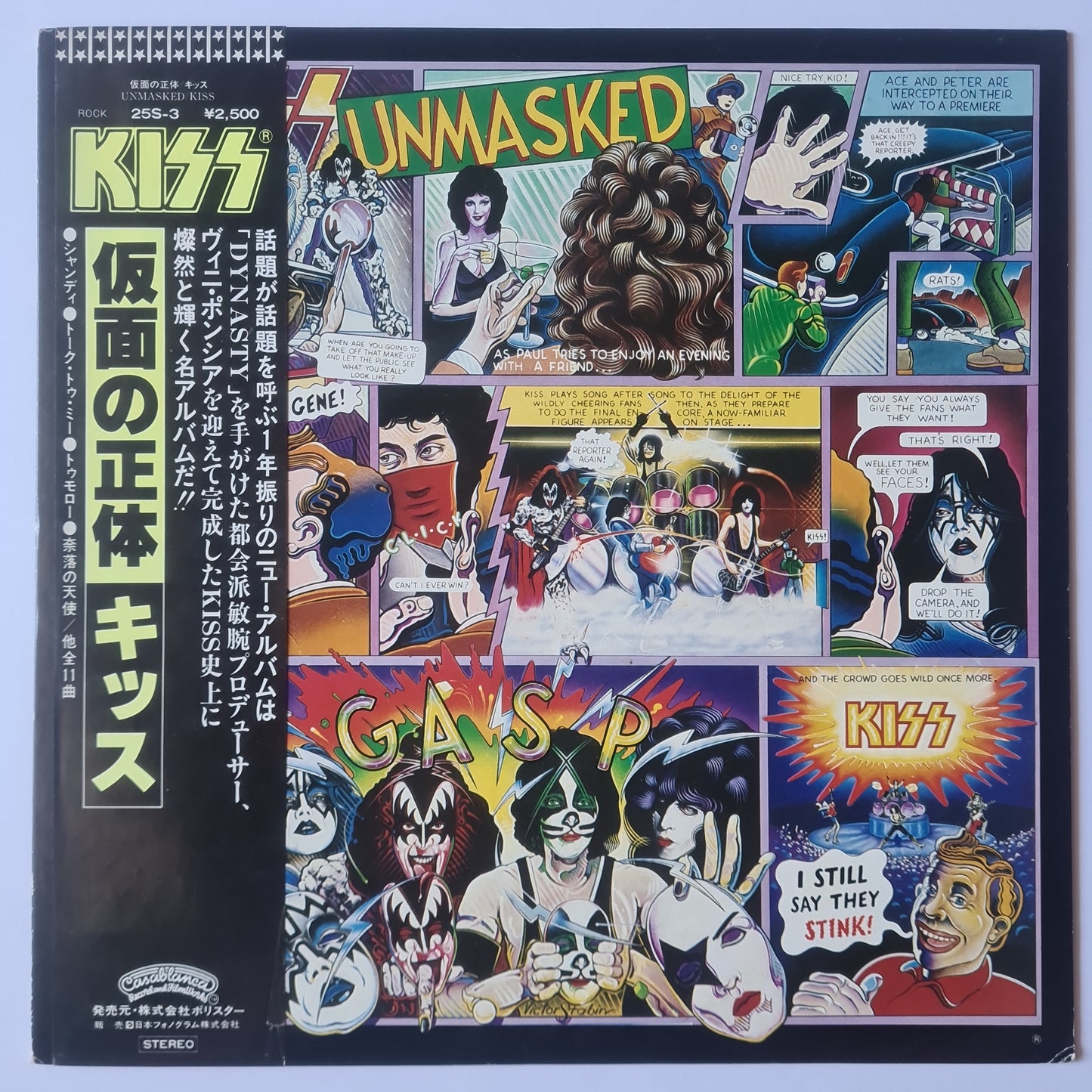 KISS – Unmasked - 1980 (Japanese Pressing) - Vinyl Record