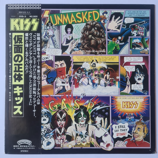 KISS – Unmasked - 1980 (Japanese Pressing) - Vinyl Record