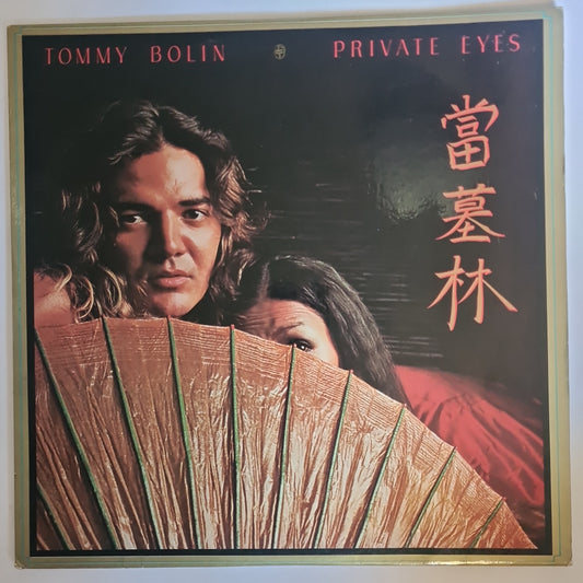 Tommy Bolin (Deep Purple) – Private Eyes - 1976 - Vinyl Record