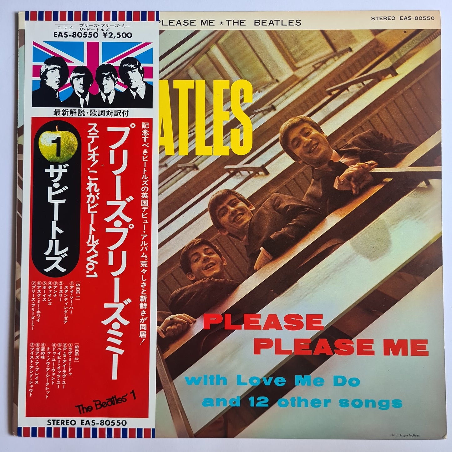 The Beatles – Please Please Me - 1963 (1976 Japanese Pressing) - Vinyl Record