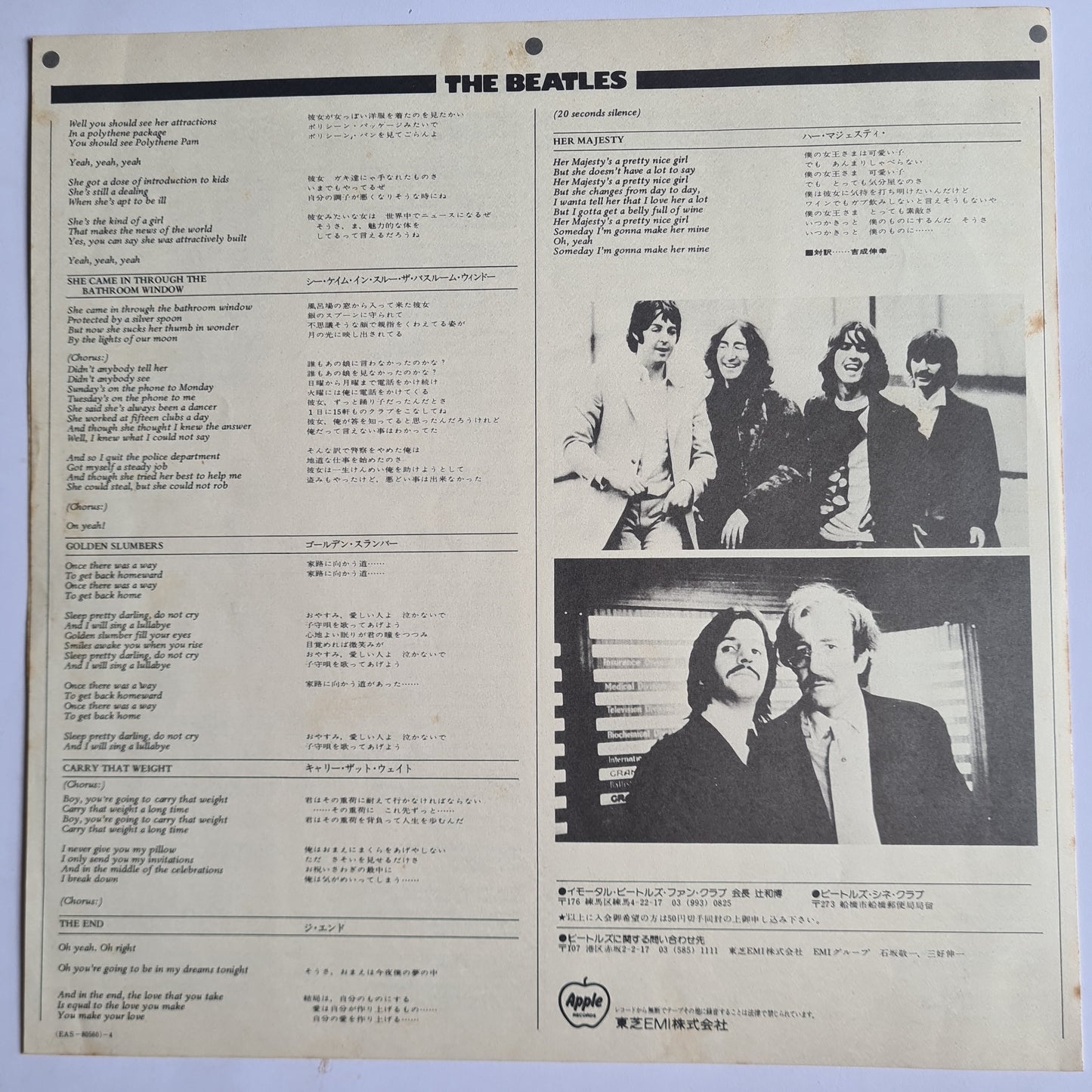 The Beatles – Abbey Road - 1969 (1976 Japanese Pressing) - Vinyl Record