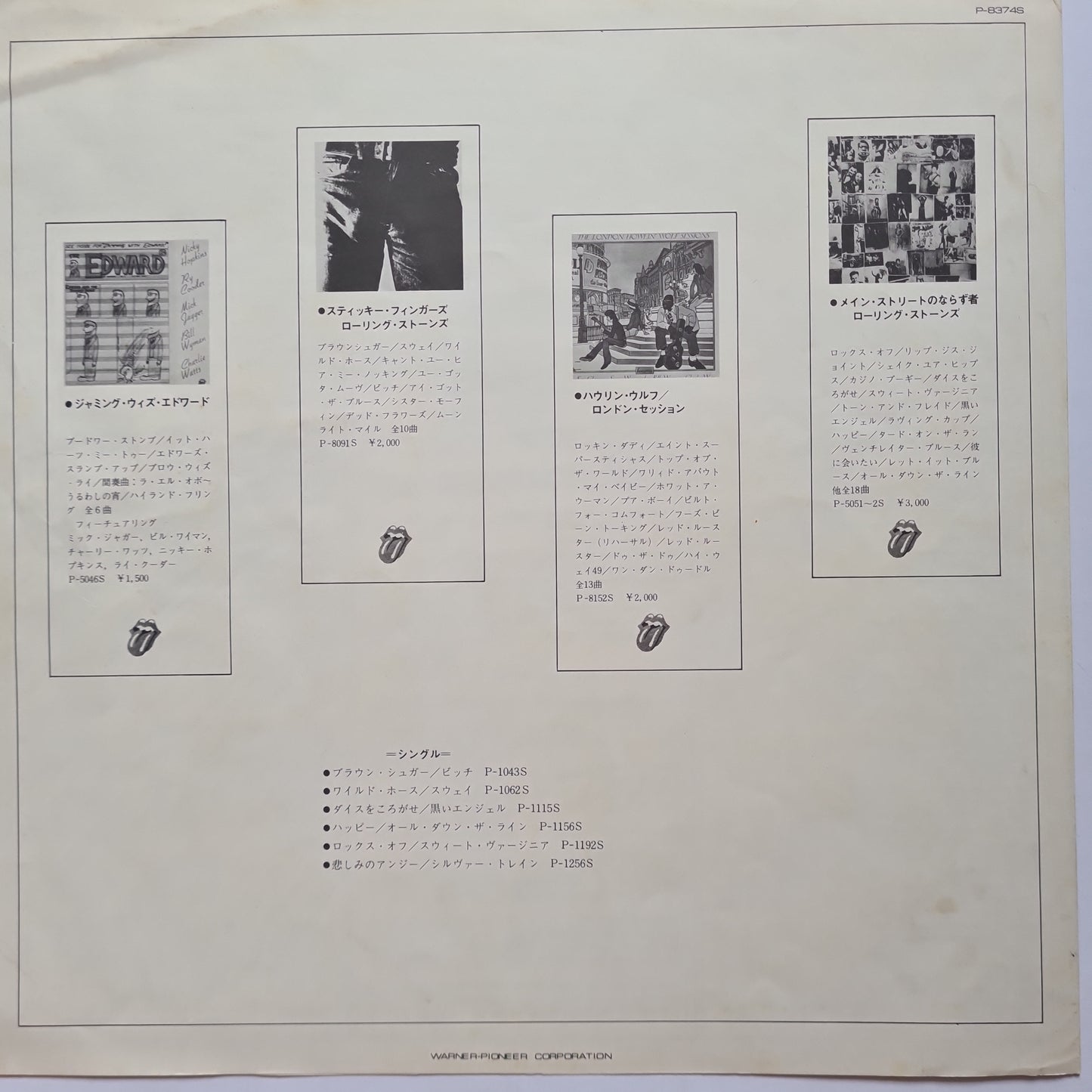 The Rolling Stones – Goats Head Soup - 1973 (Gatefold) - Vinyl Record