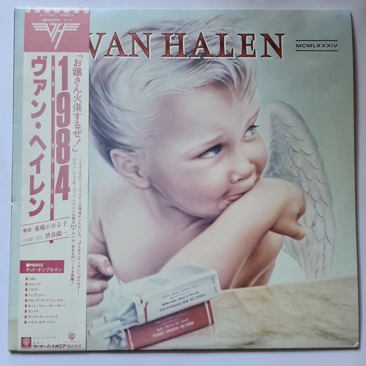 Van Halen – 1984 - 1984 (Japanese Pressing with OBI) - Vinyl Record