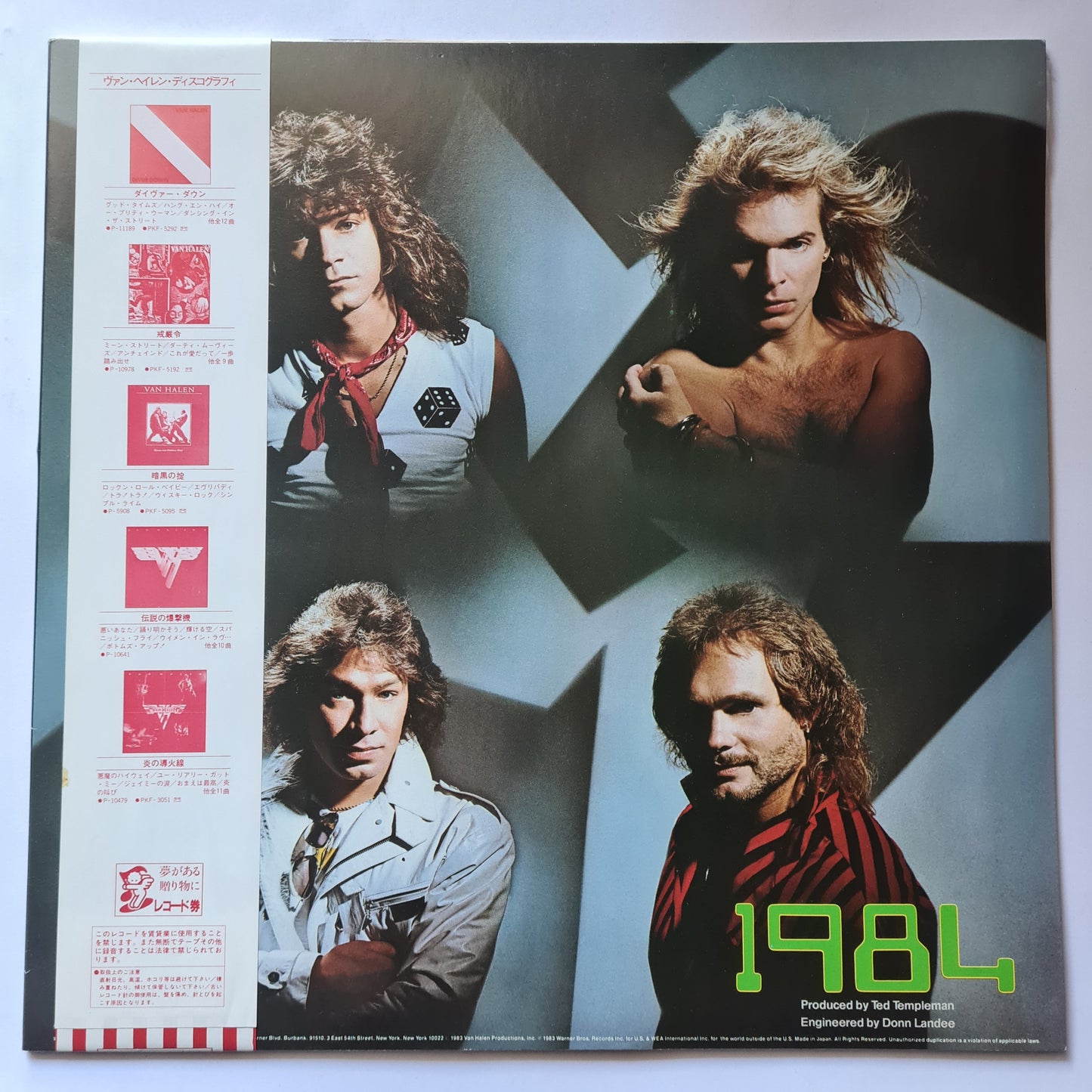 Van Halen – 1984 - 1984 (Japanese Pressing with OBI) - Vinyl Record