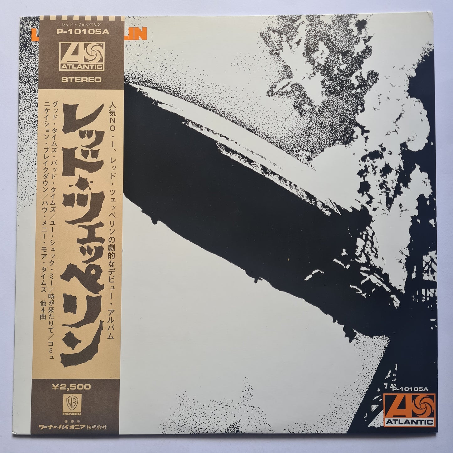 Led Zeppelin – Led Zeppelin - 1969 (1976 Japanese Pressing) - Vinyl Record LP