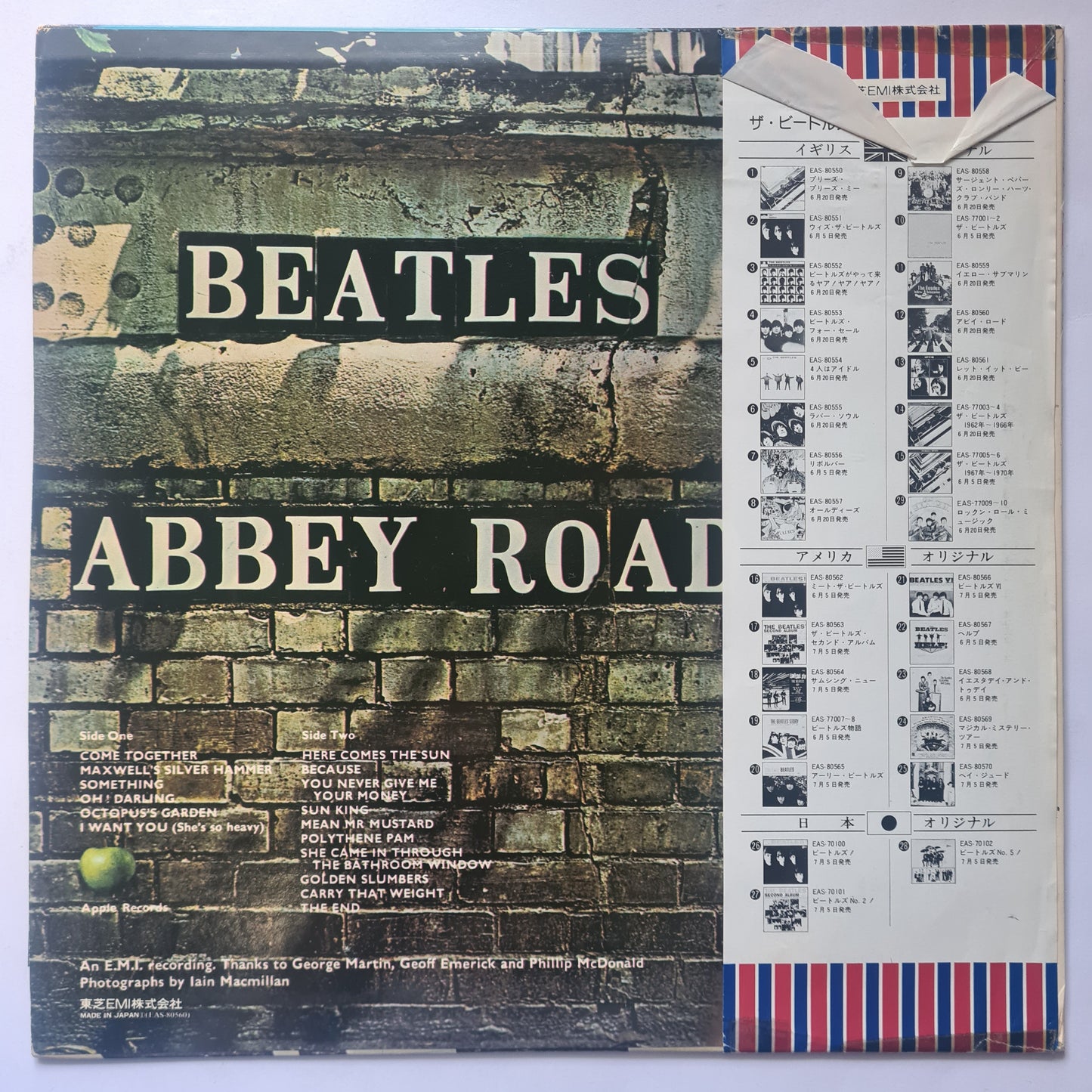 The Beatles – Abbey Road - 1969 (1976 Japanese Pressing) - Vinyl Record