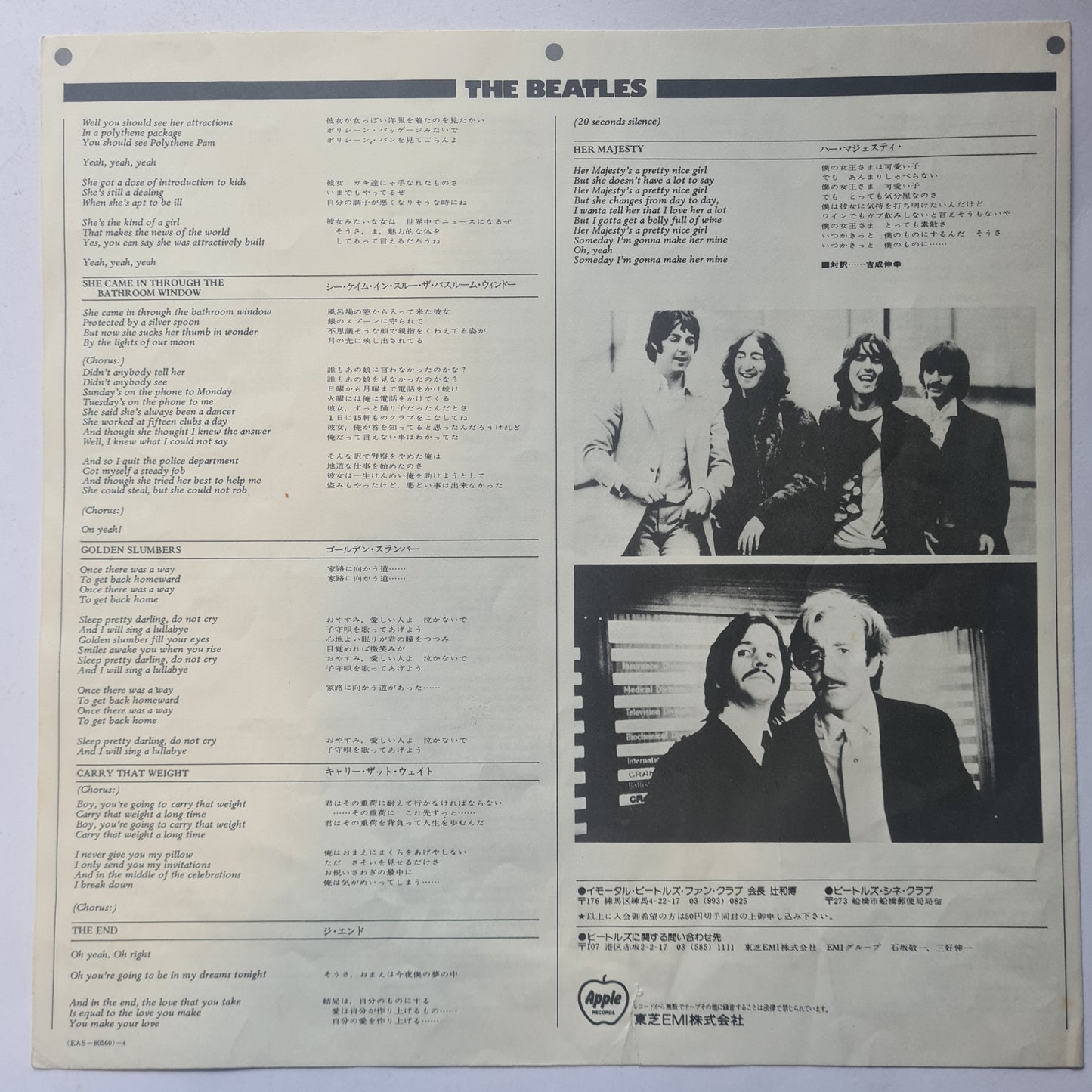 The Beatles – Abbey Road - 1969 (1976 Japanese Pressing) - Vinyl Record