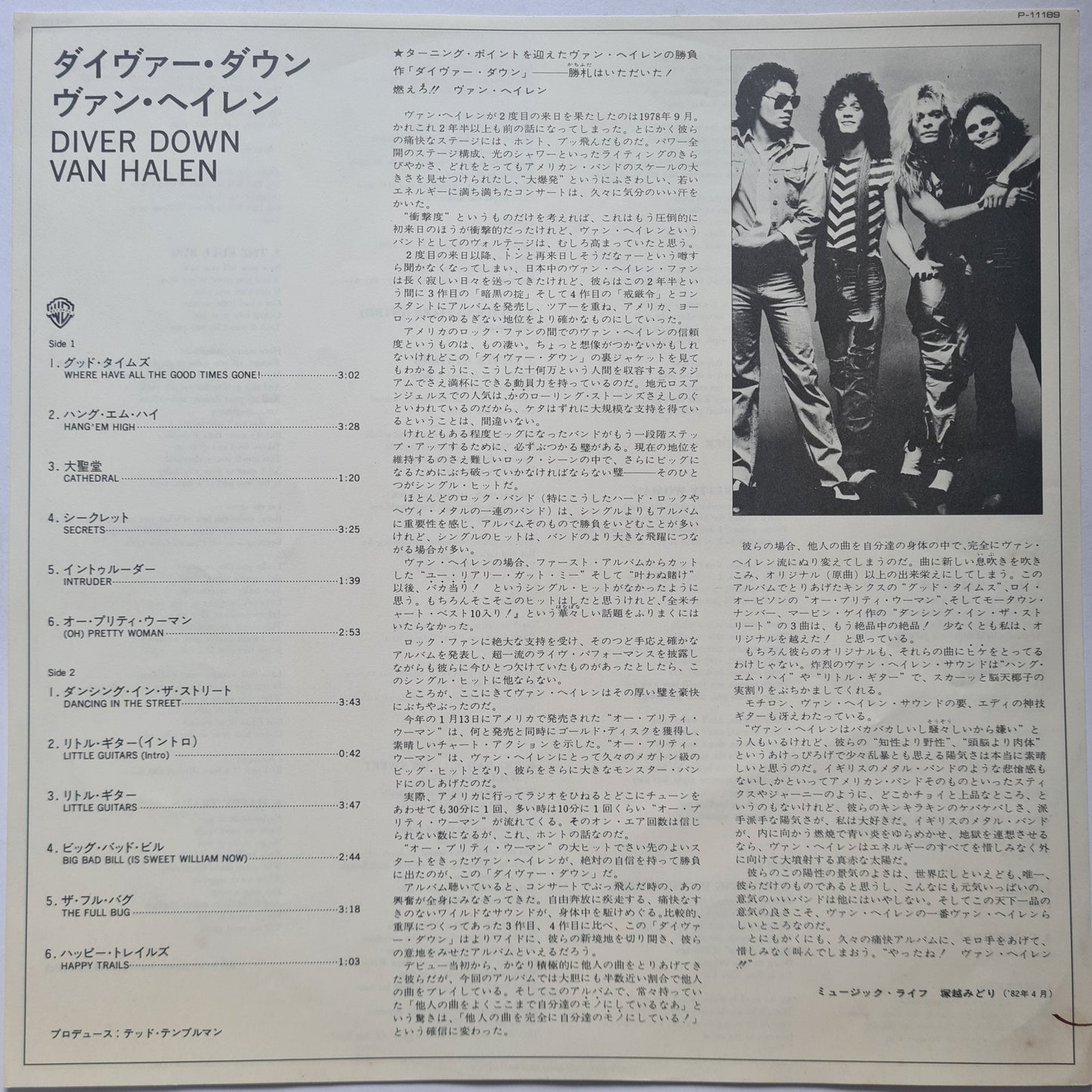 Van Halen – Diver Down - 1982 (Japanese Pressing) - Vinyl Record LP