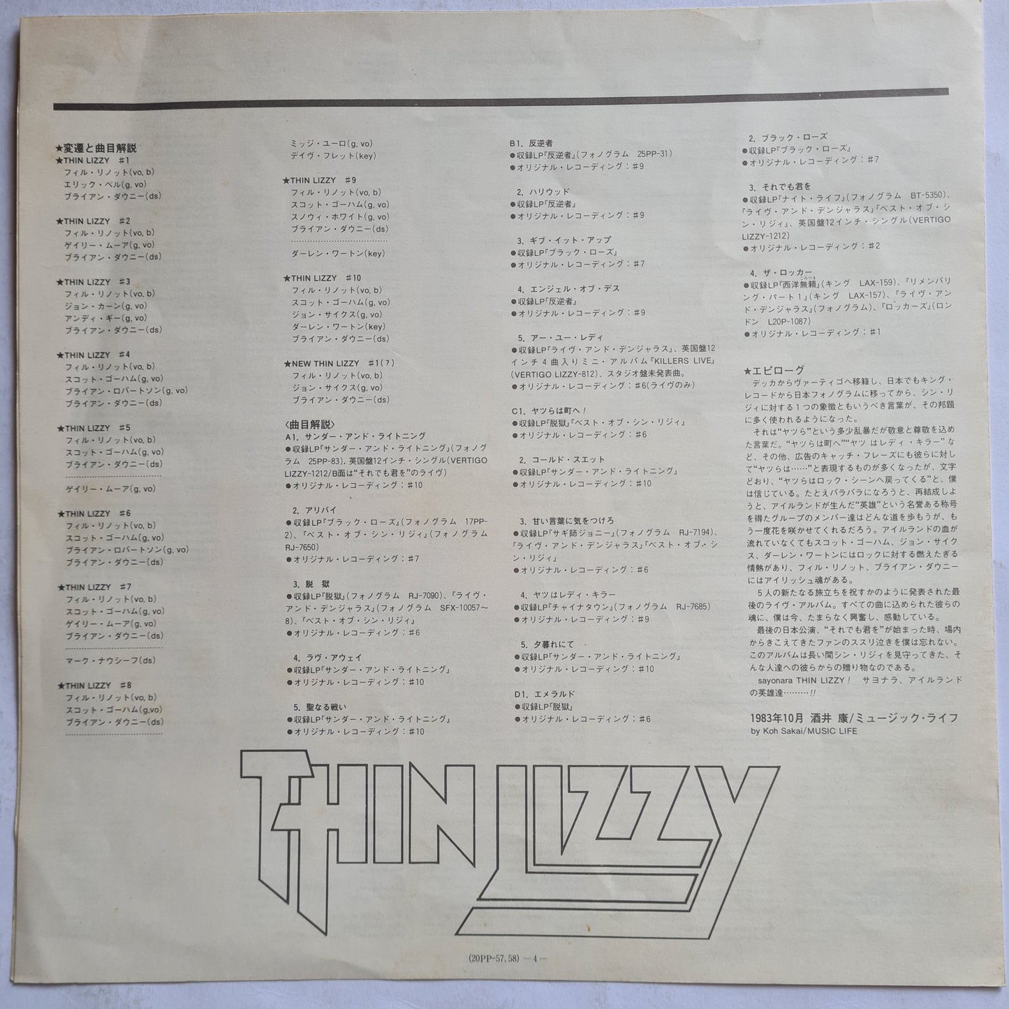 Thin Lizzy – Life Live - 1980 (2LP Japanese Pressing) - Vinyl Record (near mint)