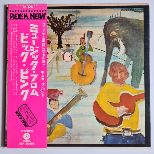 The Band – Music From Big Pink - 1968 (1973 Japanese Pressing) - Vinyl Record LP (near mint))