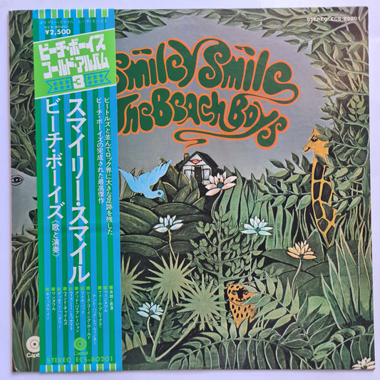 The Beach Boys -Smiley Smile - 1967 (1975 Japanese Pressing) - Vinyl Record LP (near mint)