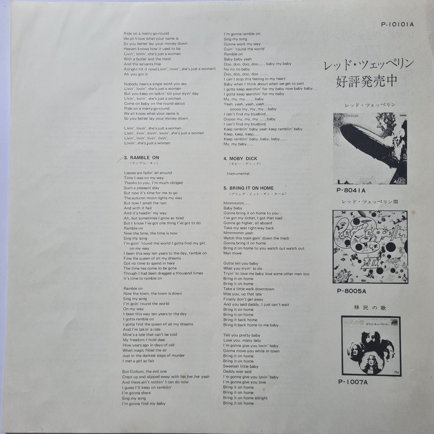 Led Zeppelin – Led Zeppelin 2 - 1969 (1976 Gatefold Japanese Pressing) - near mint Vinyl Record LP
