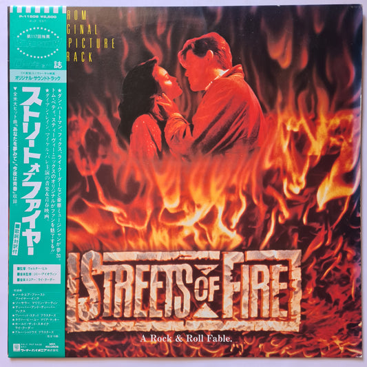 Streets Of Fire – The Original Movie Soundtrack - 1984 (Japanese Pressing) - Vinyl Record LP