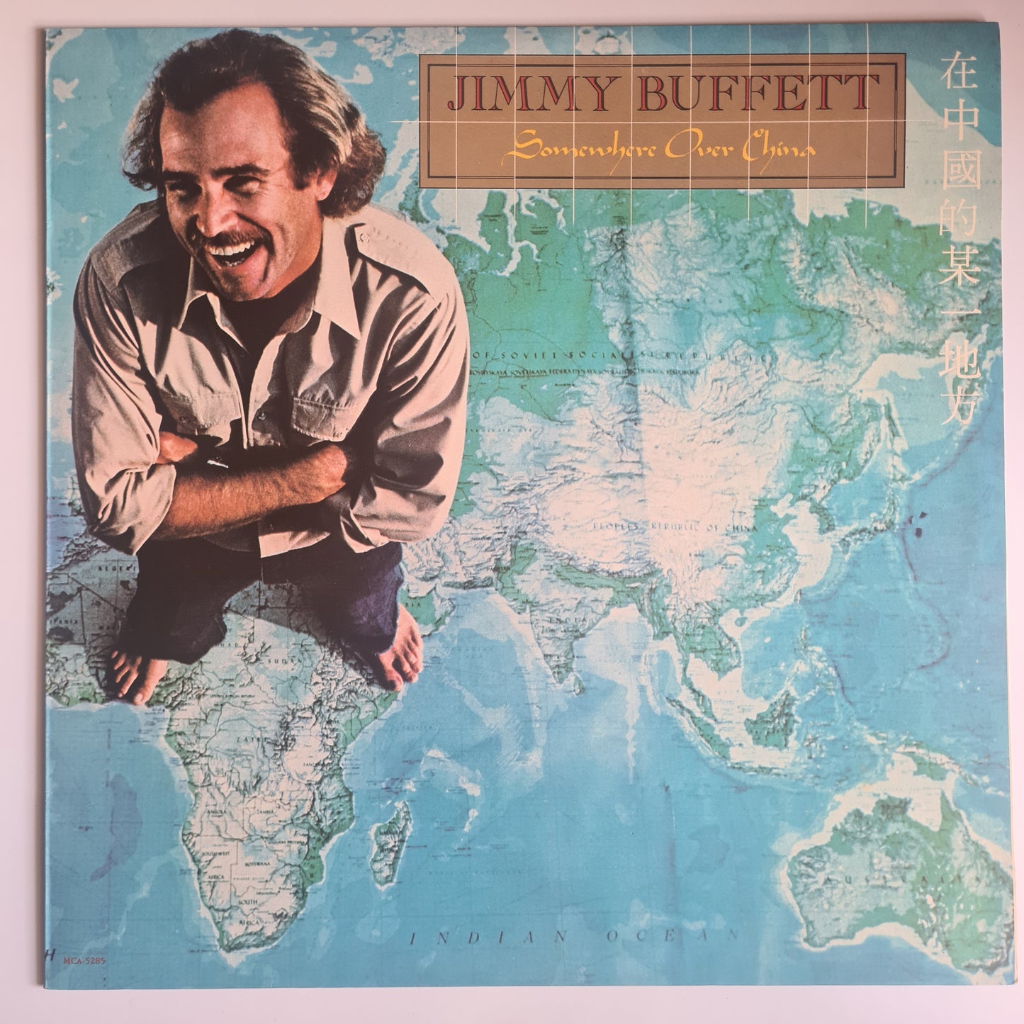 Jimmy Buffett – Somewhere Over China - 1981 - Vinyl Record LP