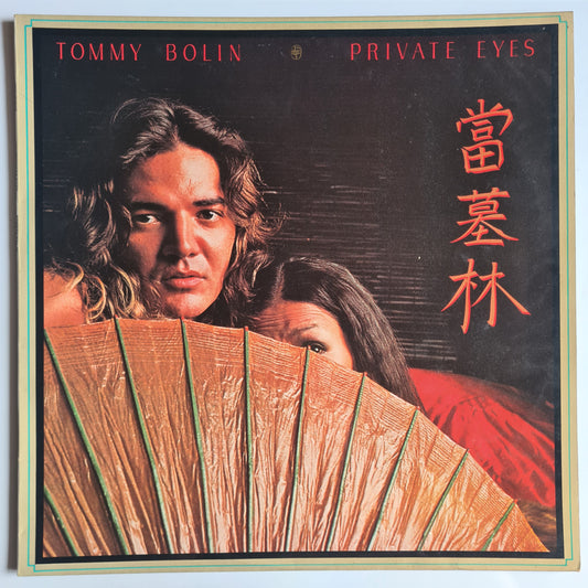 Tommy Bolin (Deep Purple) – Private Eyes - 1976 - Vinyl Record LP