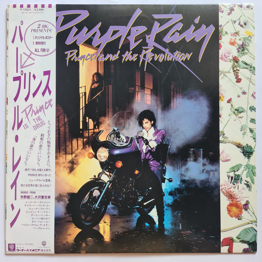 Prince – Purple Rain - 1984 (Japanese Pressing w/ OBI)- Vinyl Record LP (near mint)