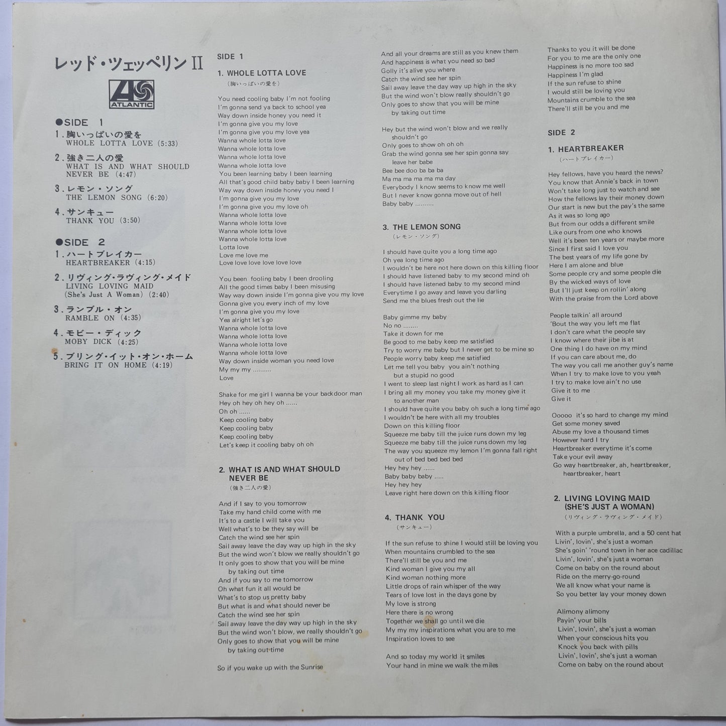 Led Zeppelin – Led Zeppelin 2 - 1969 (1976 Gatefold Japanese Pressing) - near mint Vinyl Record LP