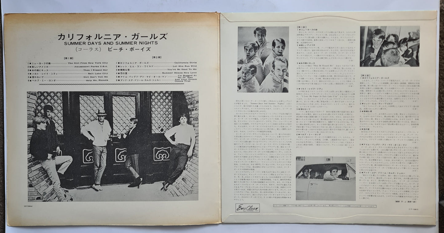 The Beach Boys - Summer Days (And Summer Nights!!) - 1965 (Japanese Pressing Red Vinyl) - Vinyl Record LP