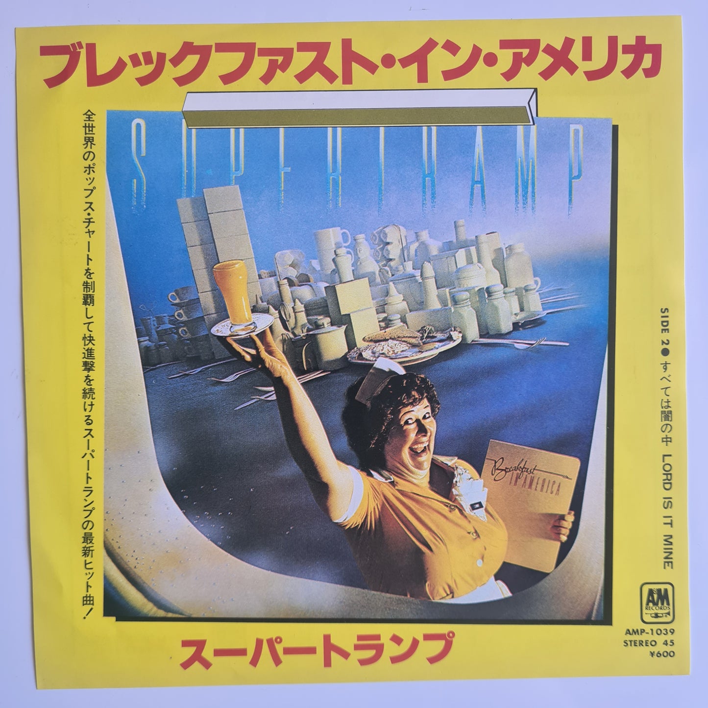 Supertramp - ブレックファスト・イン・アメリカ= Breakfast In America - 1979 (Japanese pressing) - Vinyl Record 7" Single - 45 RPM