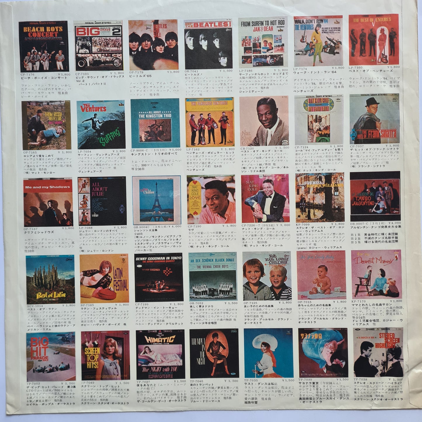 The Beach Boys - Summer Days (And Summer Nights!!) - 1965 (Japanese Pressing Red Vinyl) - Vinyl Record LP