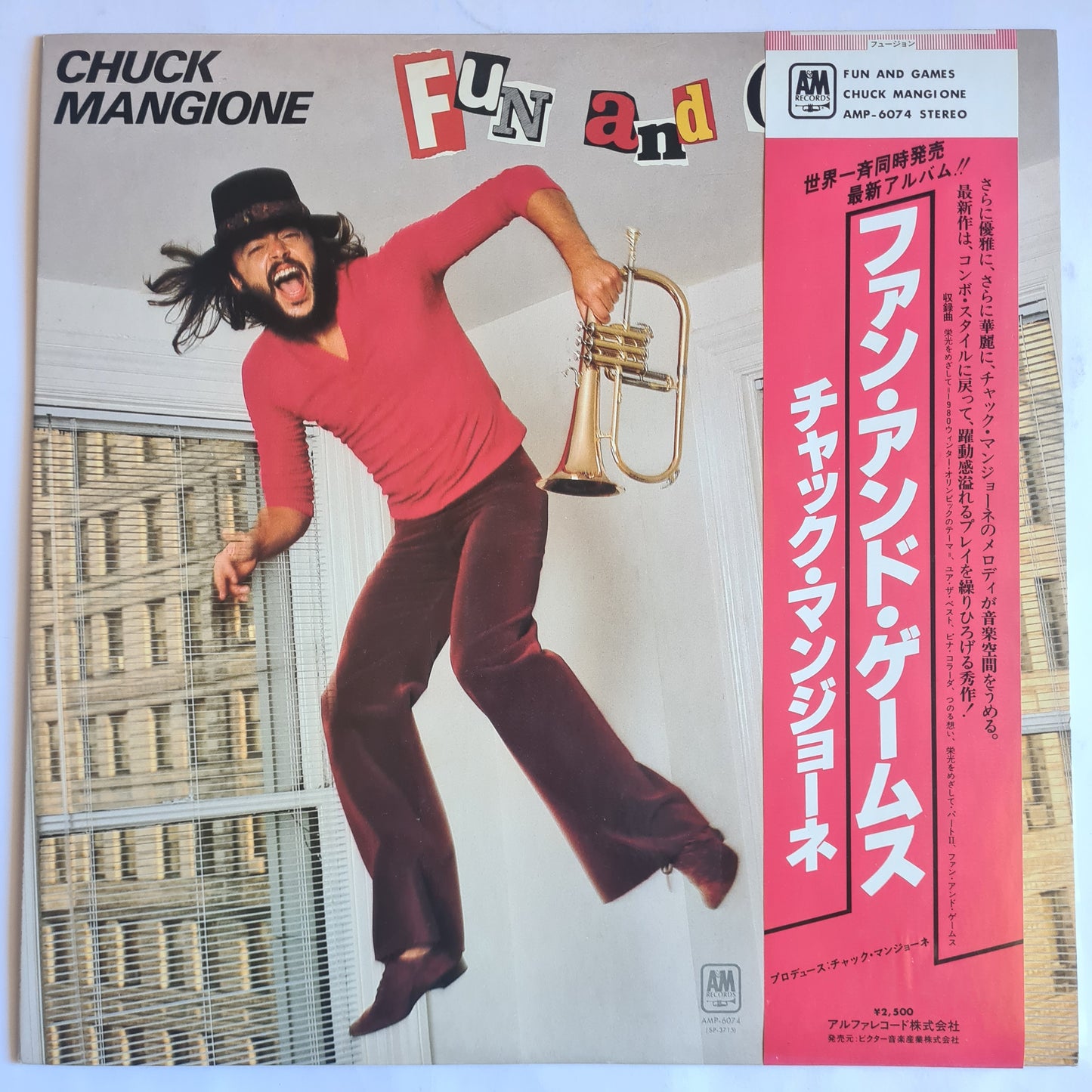 Chuck Mangione – Fun And Games - 1980 (Japanese Pressing) - Vinyl Record LP (near mint)