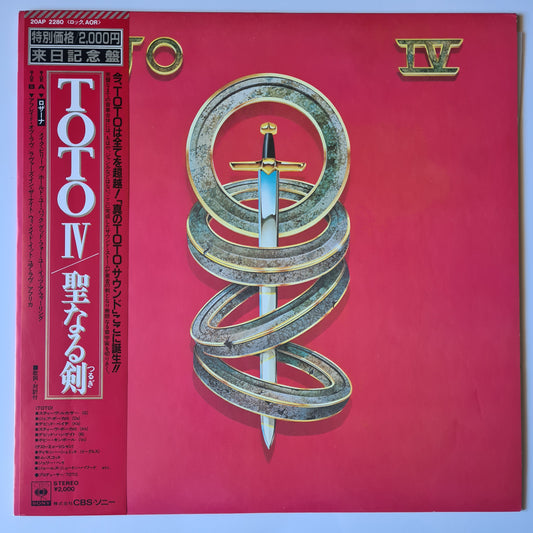 Toto – Toto IV (Japanese Pressing) - 1982 - Vinyl Record LP (near mint)