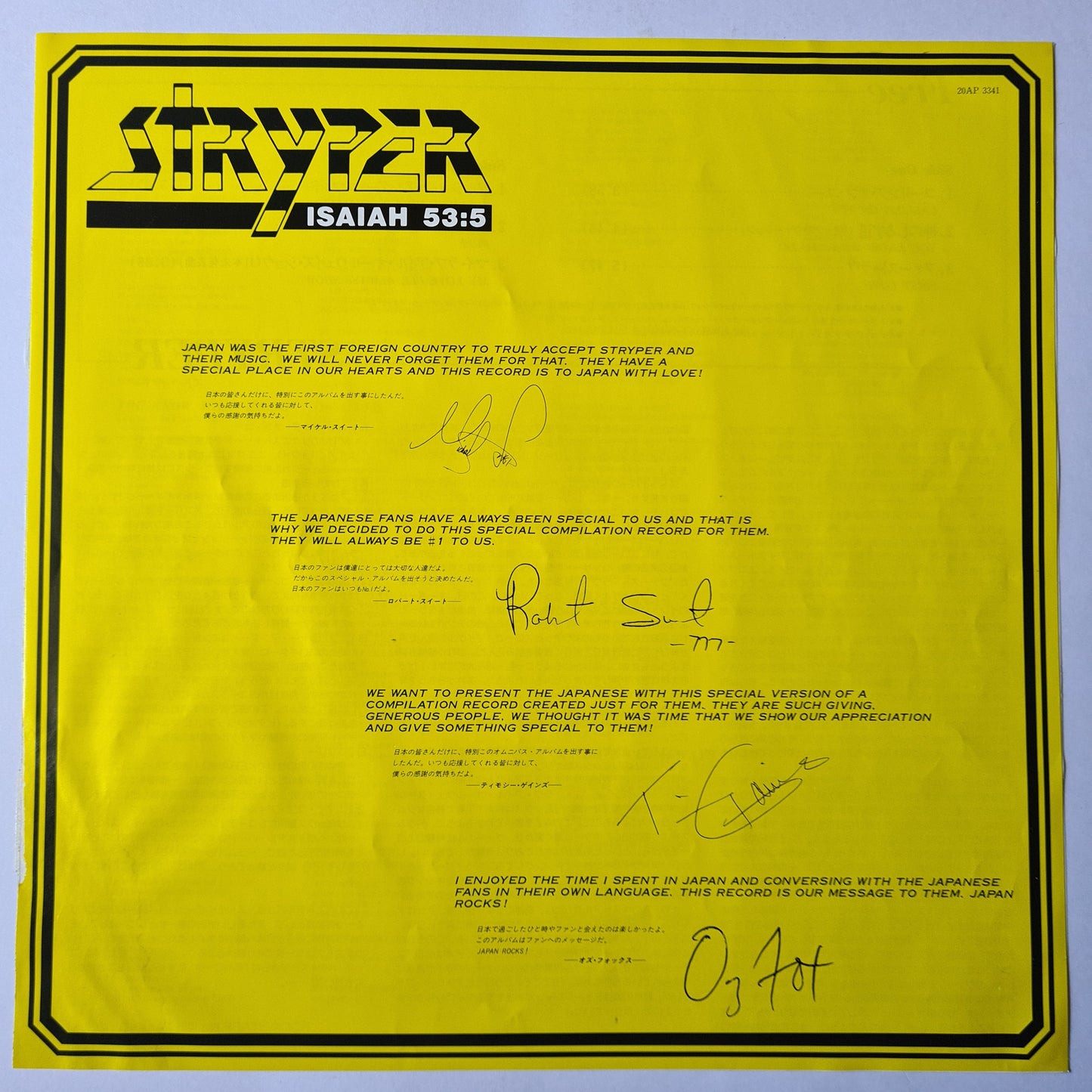 Stryper – Free (Compilation) - 1987 - Vinyl Record