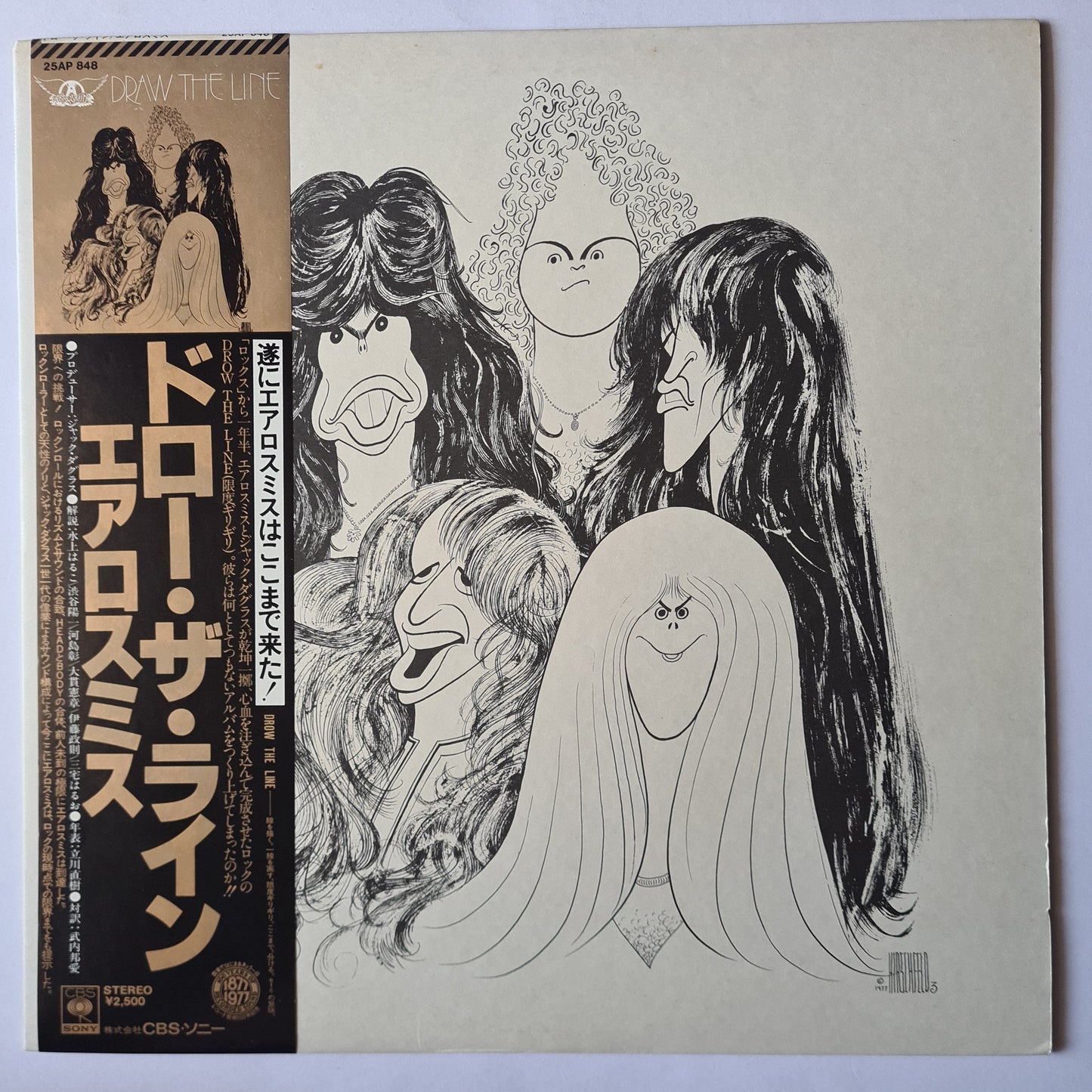 Aerosmith – Draw The Line - 1977 - Vinyl Record