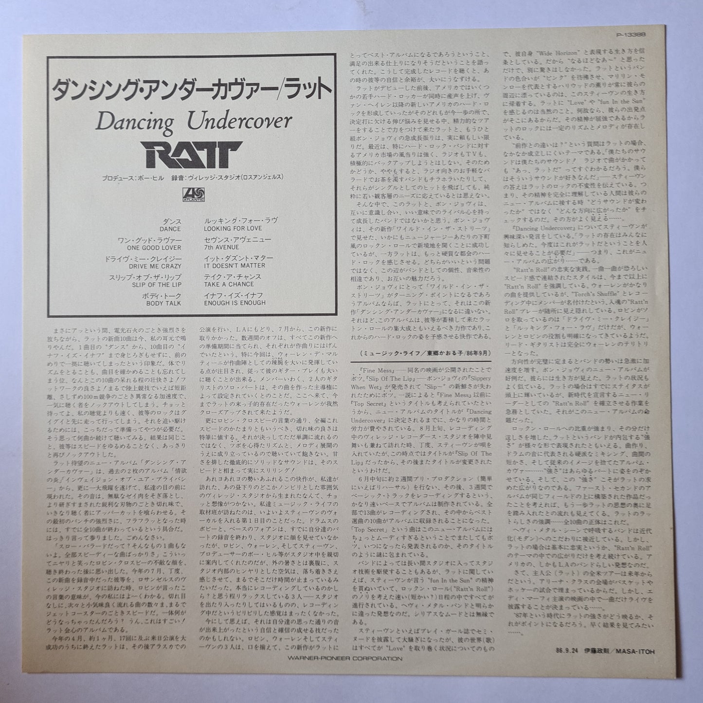 Ratt – Dancing Undercover - 1986 - Vinyl Record