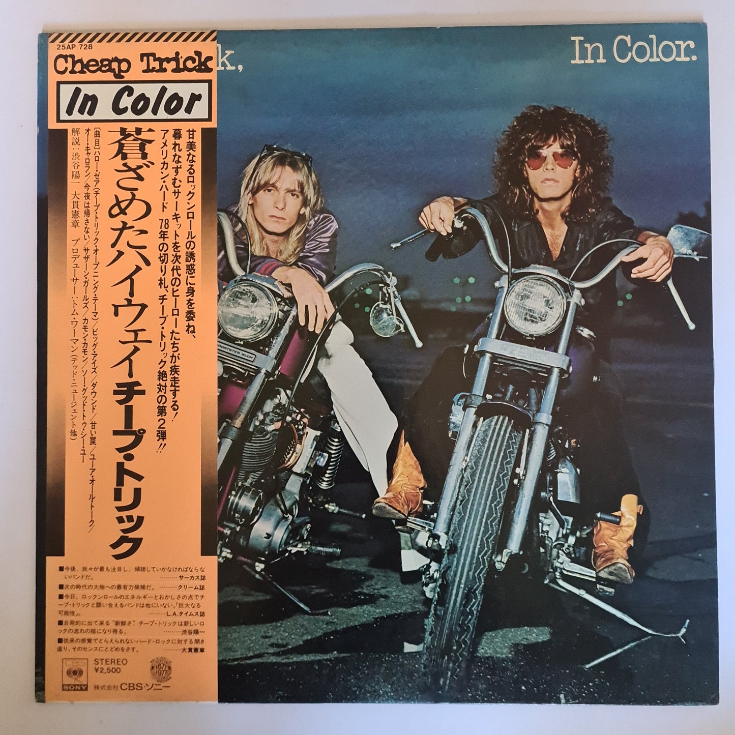 Cheap Trick – In Color - 1977 - Vinyl Record